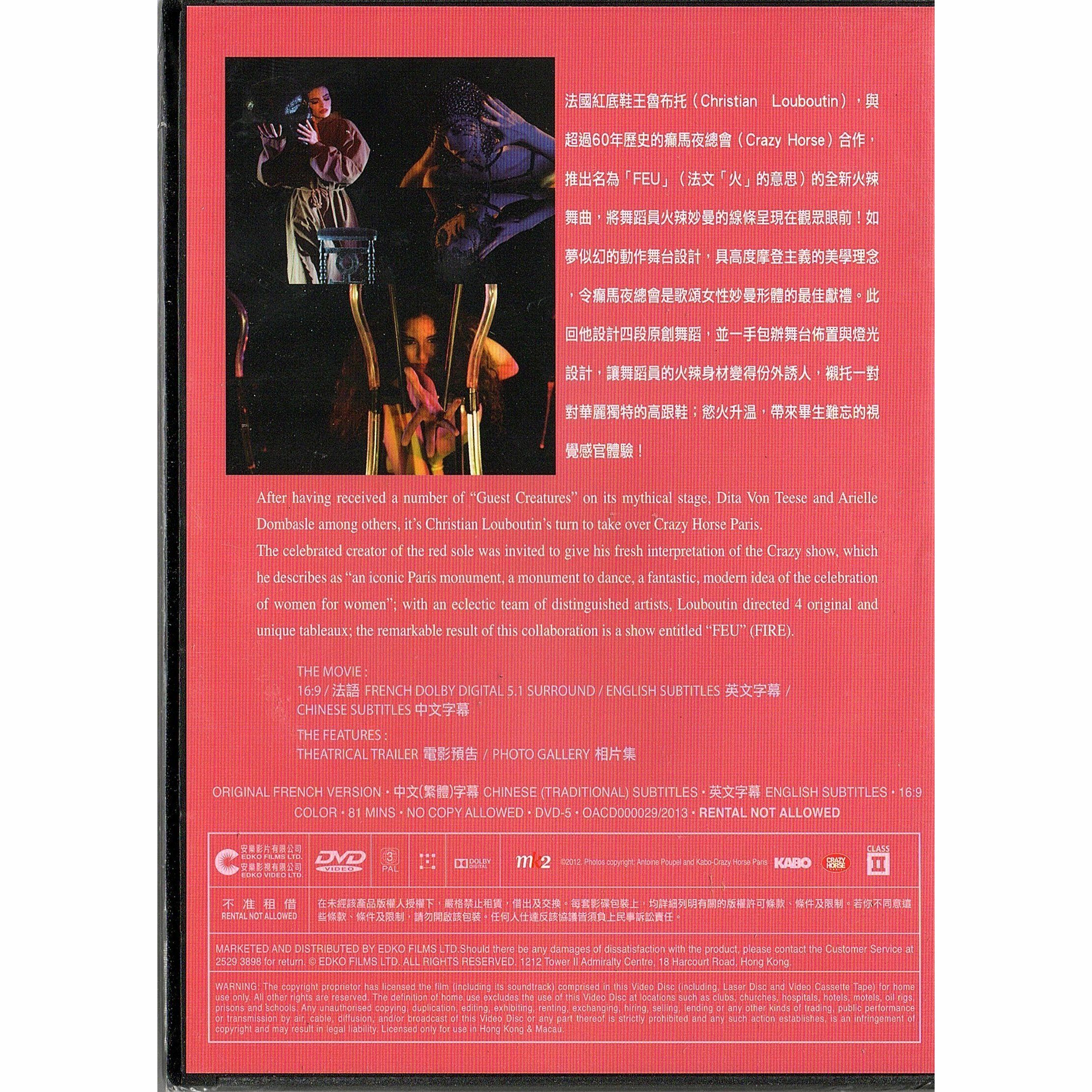 Feu: Crazy Horse Paris (2012) (DVD)