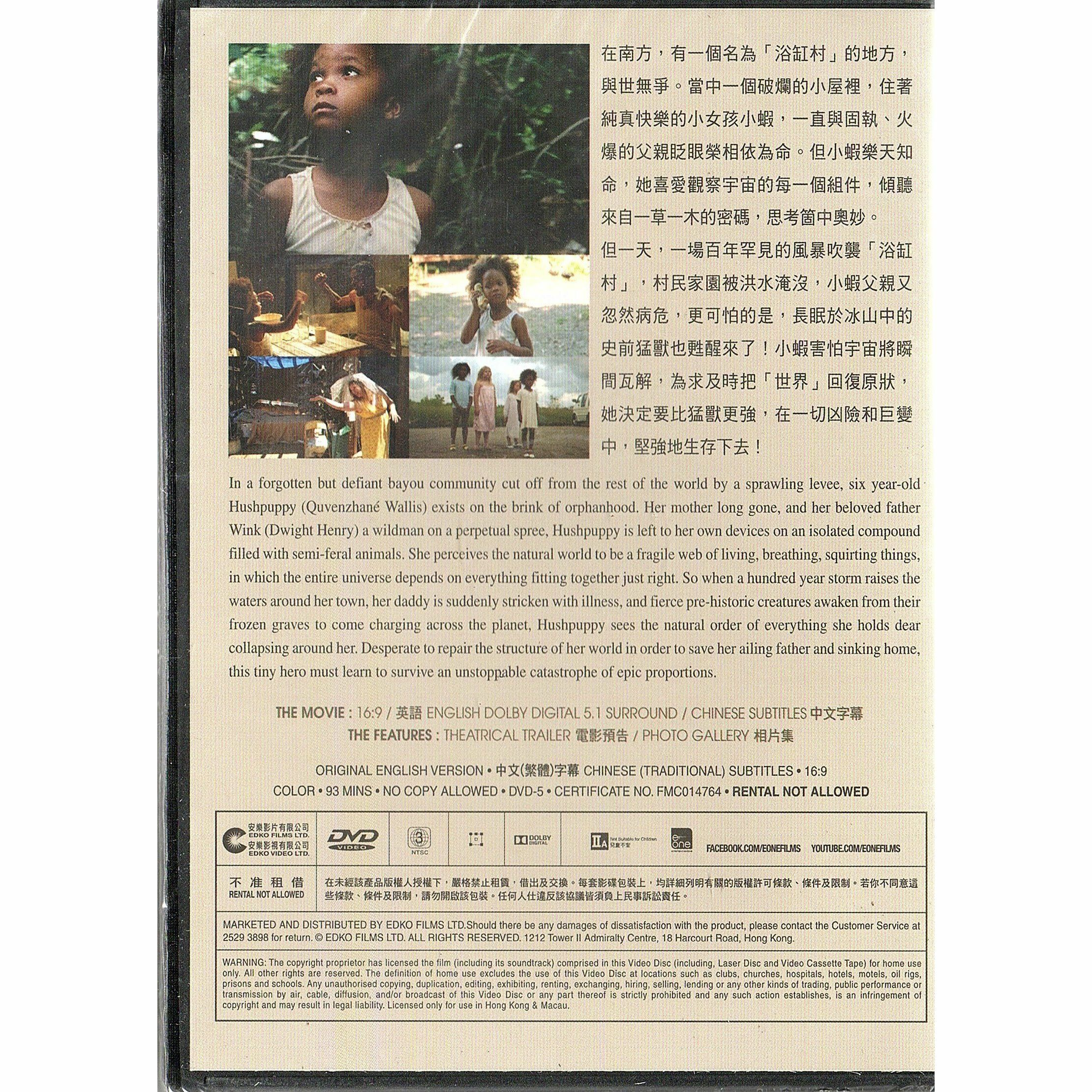 Beasts of the southern wild (DVD)