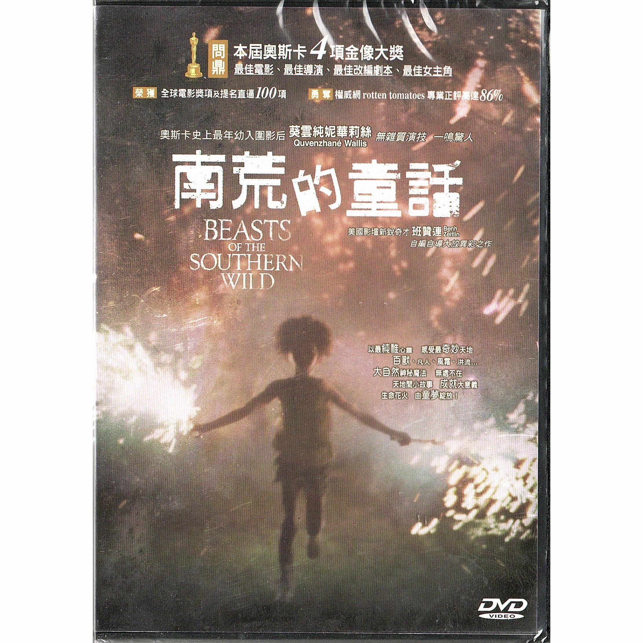 Beasts of the southern wild (DVD)