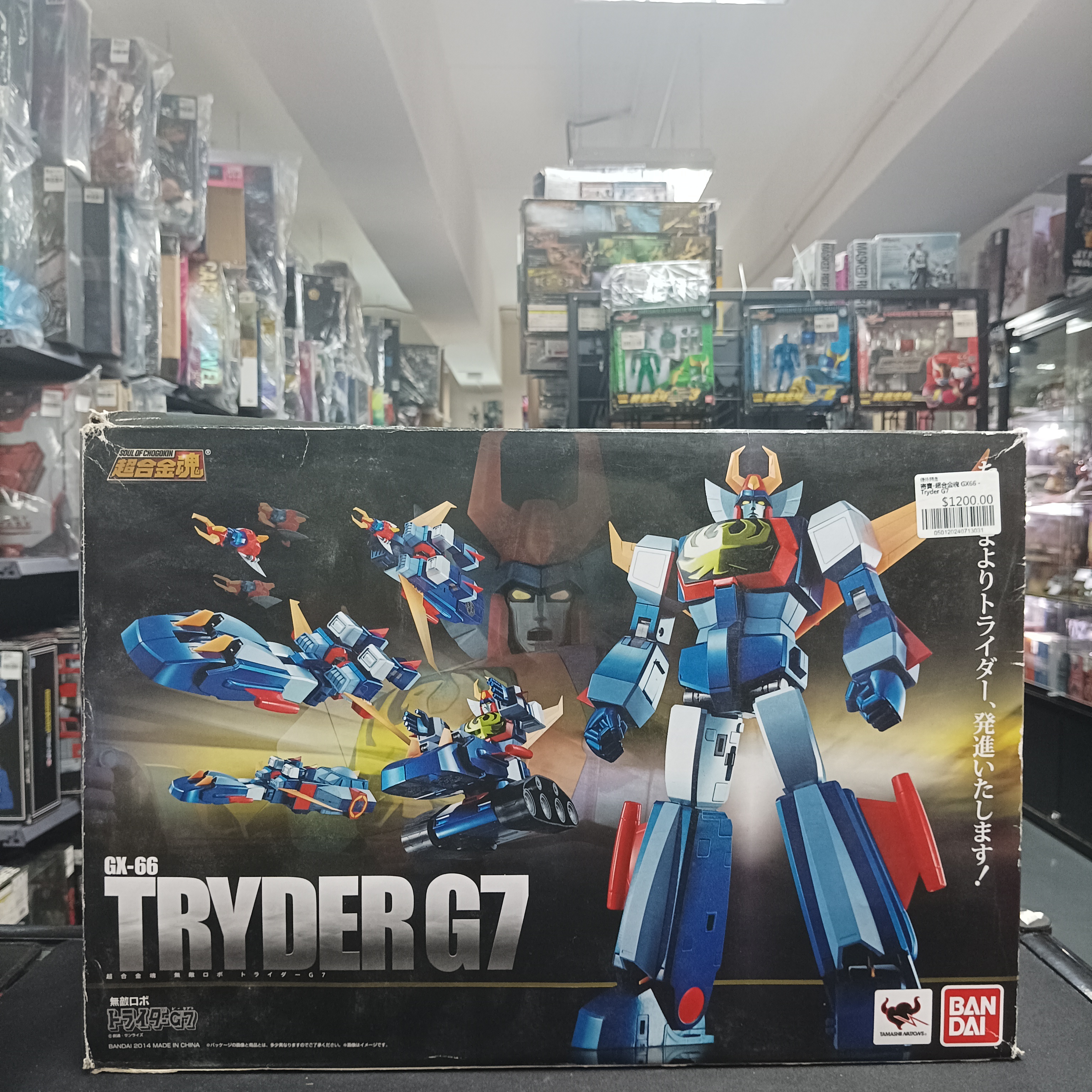 寄賣-超合金魂 GX66 - Tryder G7