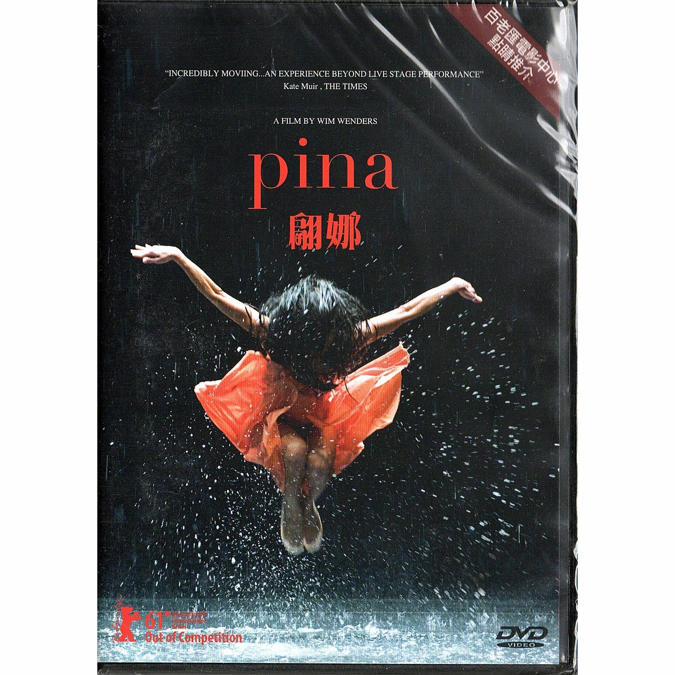 PINA (Wim Wenders Film) (DVD)