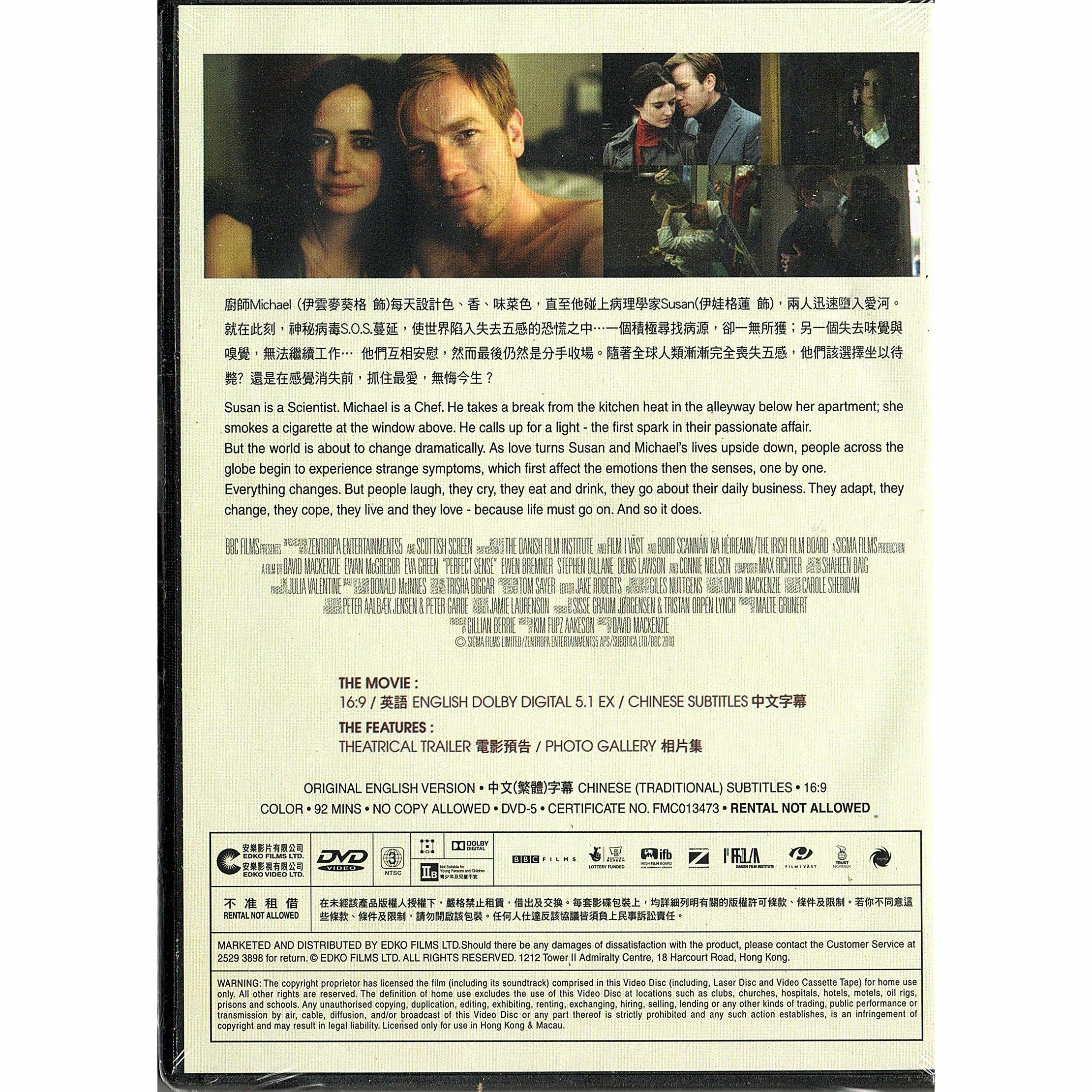 Perfect Sense (DVD)