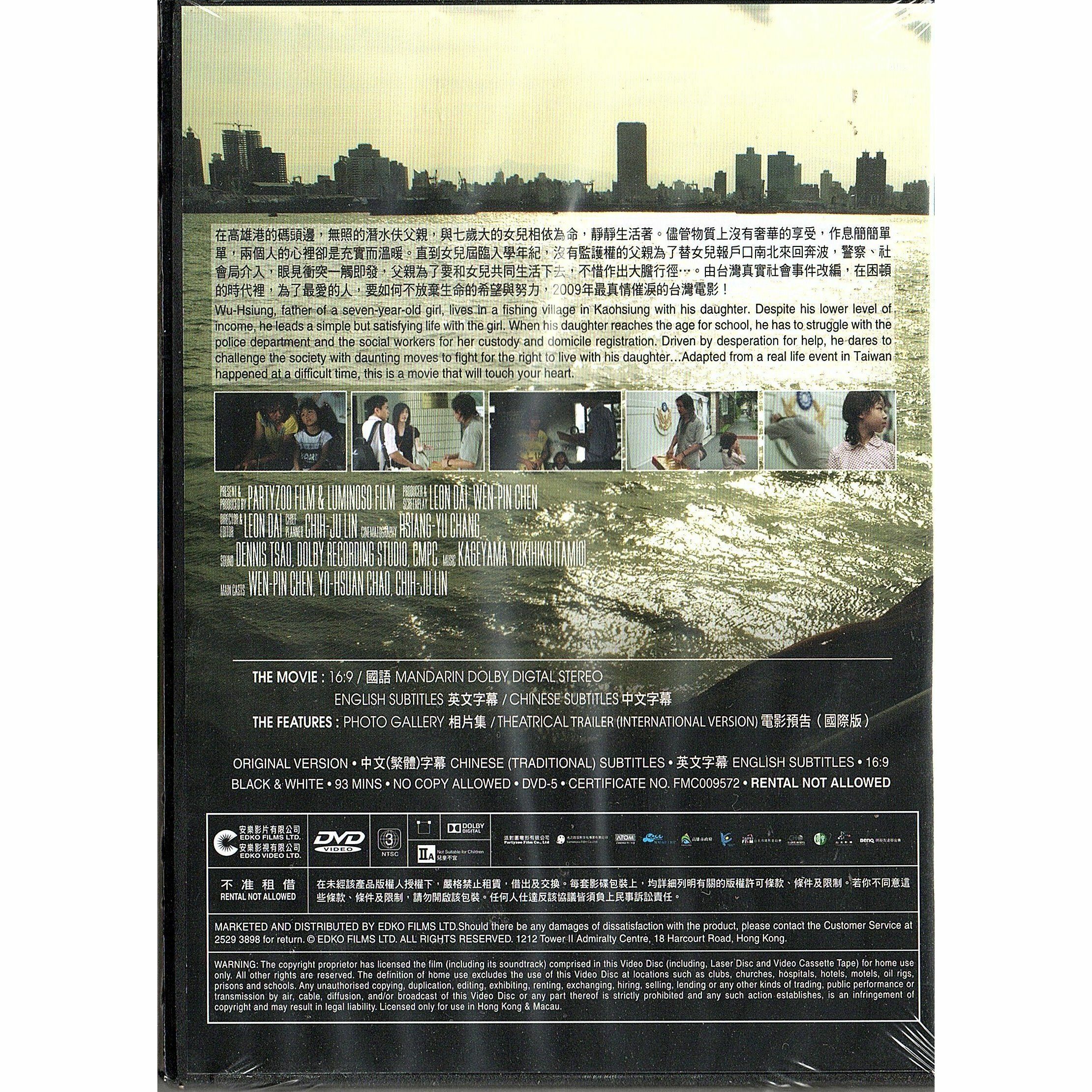 No Puedo Vivir SinTi (DVD)