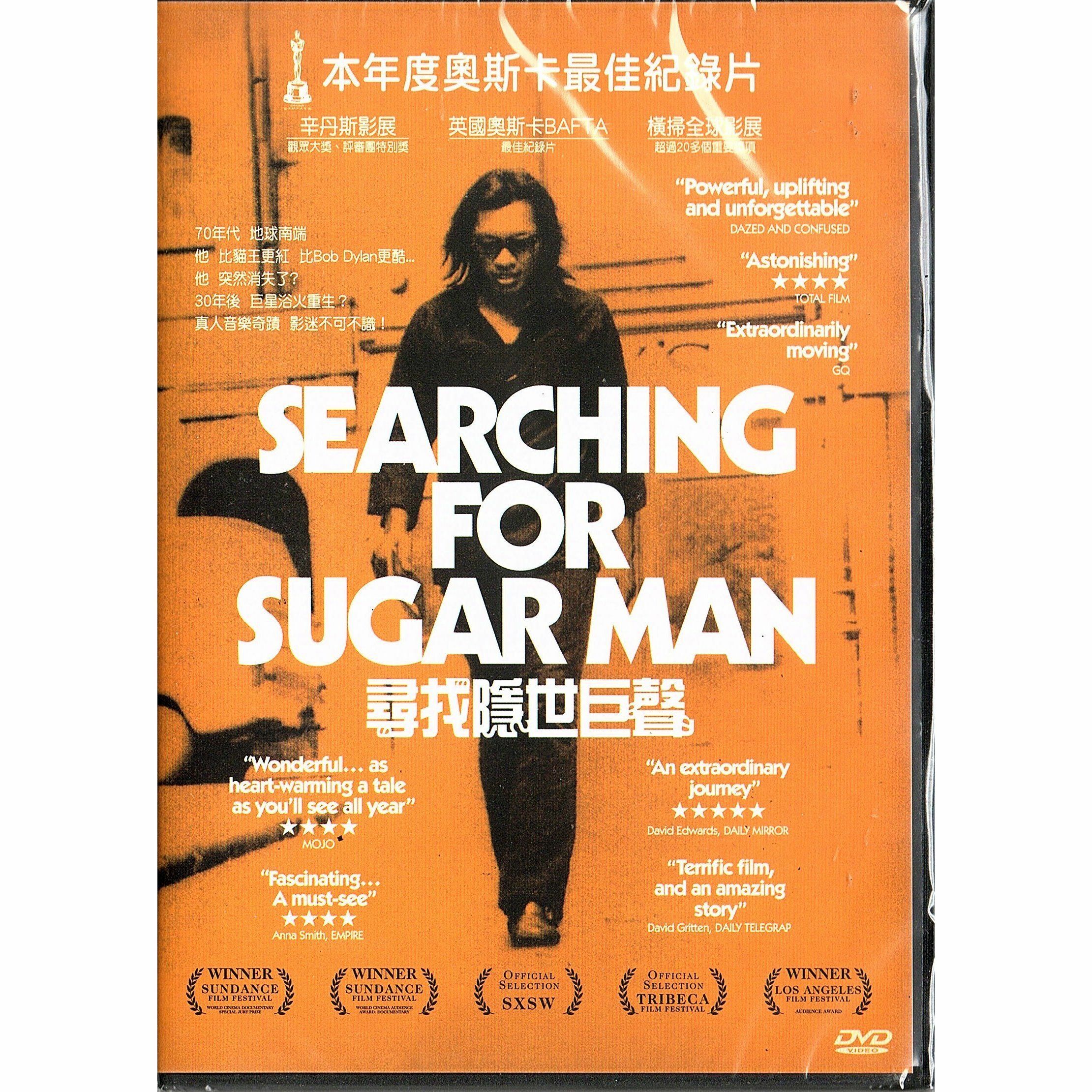 Searching For Sugar Man (DVD)