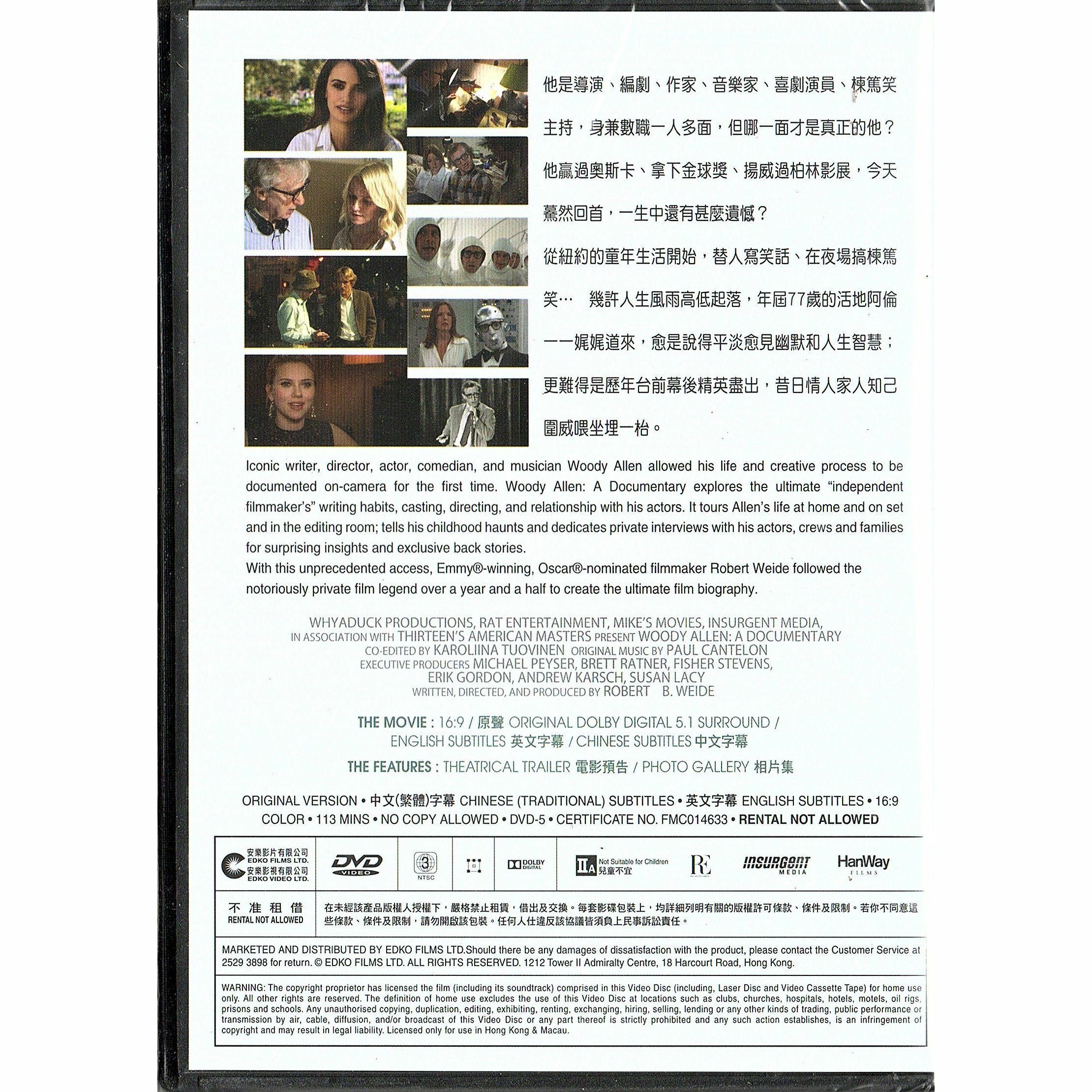 Woody Allen: A Documentary (DVD)