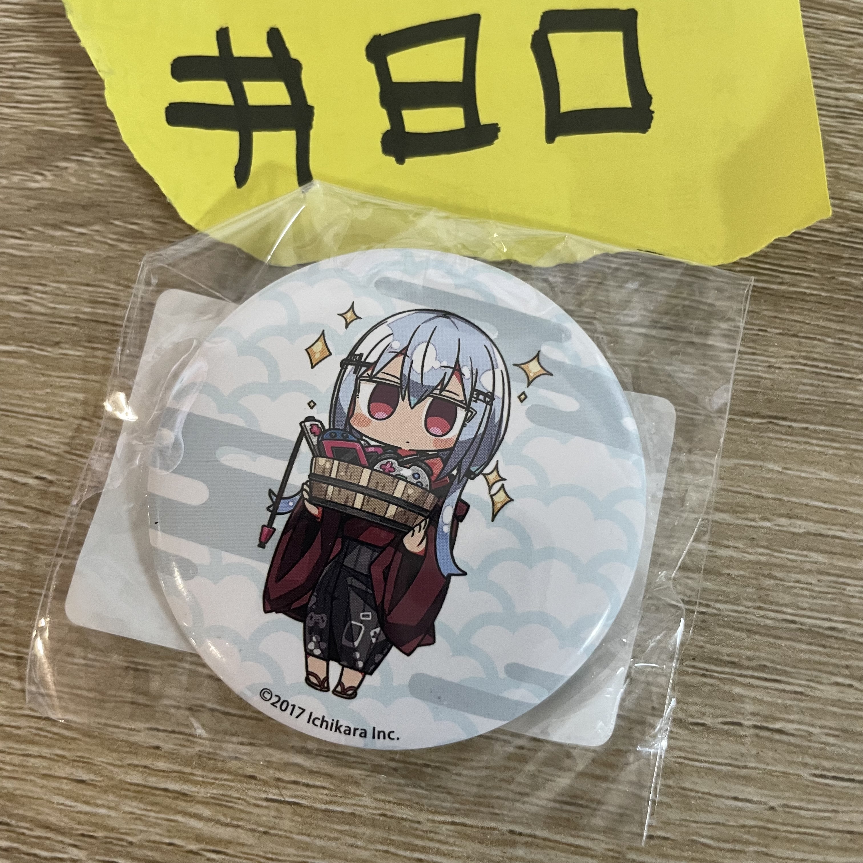 彩虹社 冬雪 襟章 #80