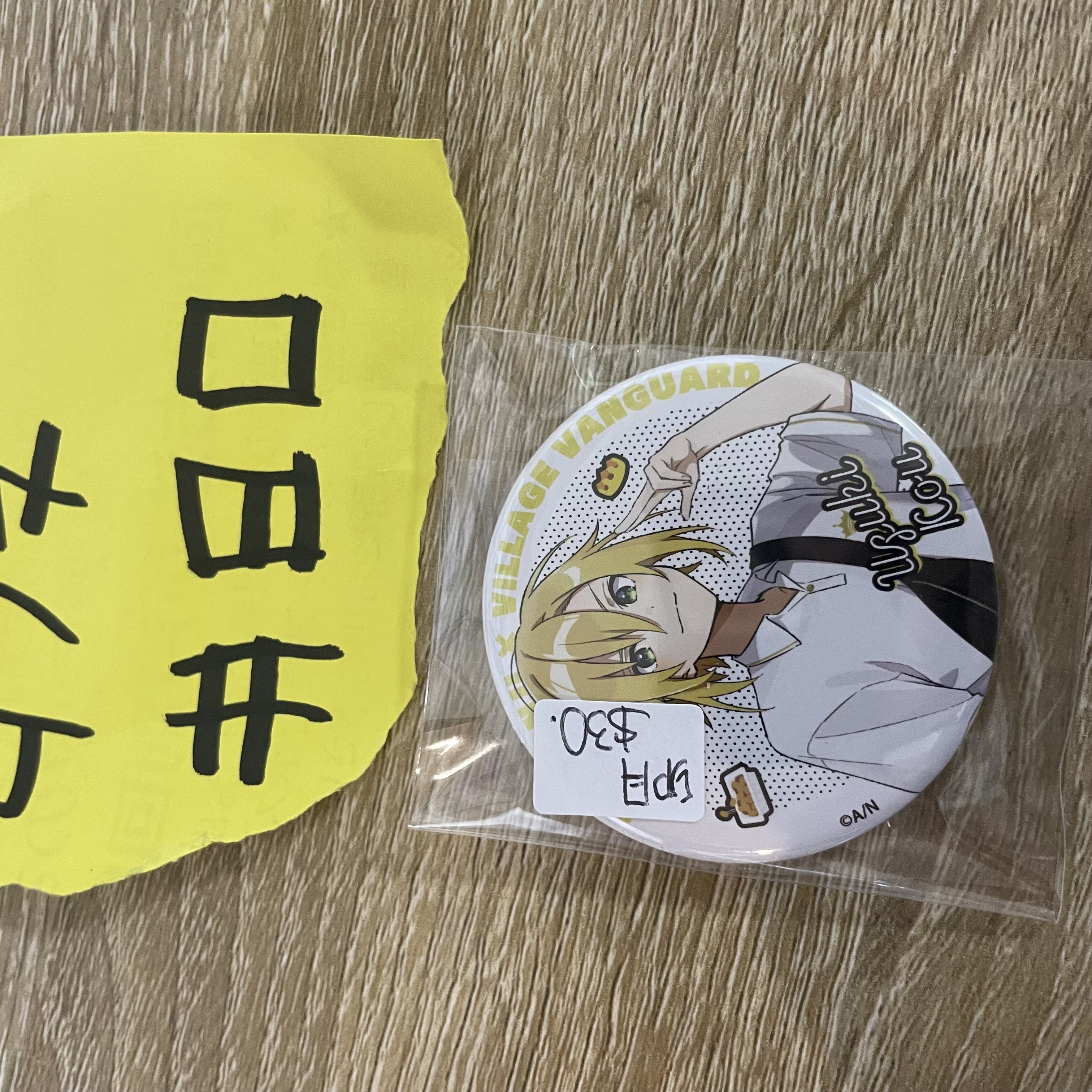 彩虹社 卯月   襟章 #80