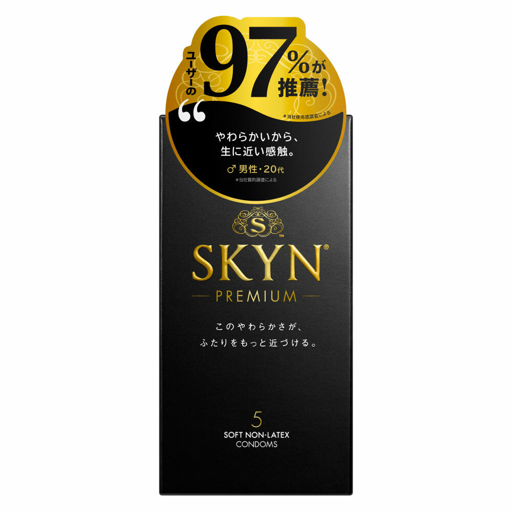 SKYN Premium 極膚水潤 (日本版) 5 片裝 IR 安全套