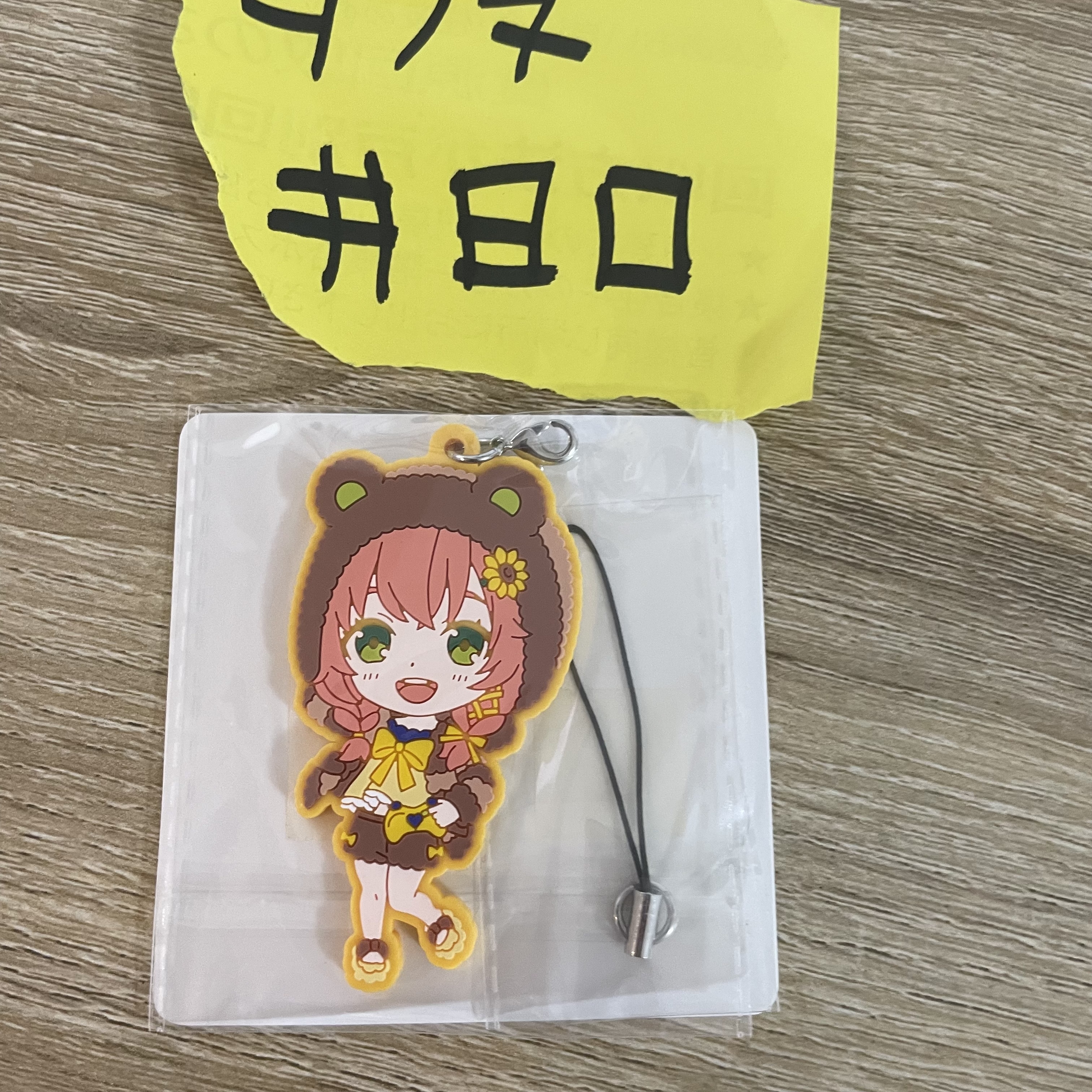 彩虹社 VTUBER 掛件 #80