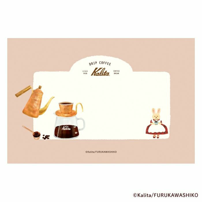 [Limited] Furukawashiko x Kalita Washi Letter and Envelope Set－Afternoon (Japanese Stationery Brand)