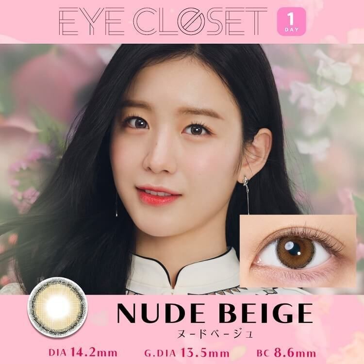 [日拋] Eye closet woo!ah! 1 Day Nude Beige  彩妝隱形眼鏡｜每盒10片