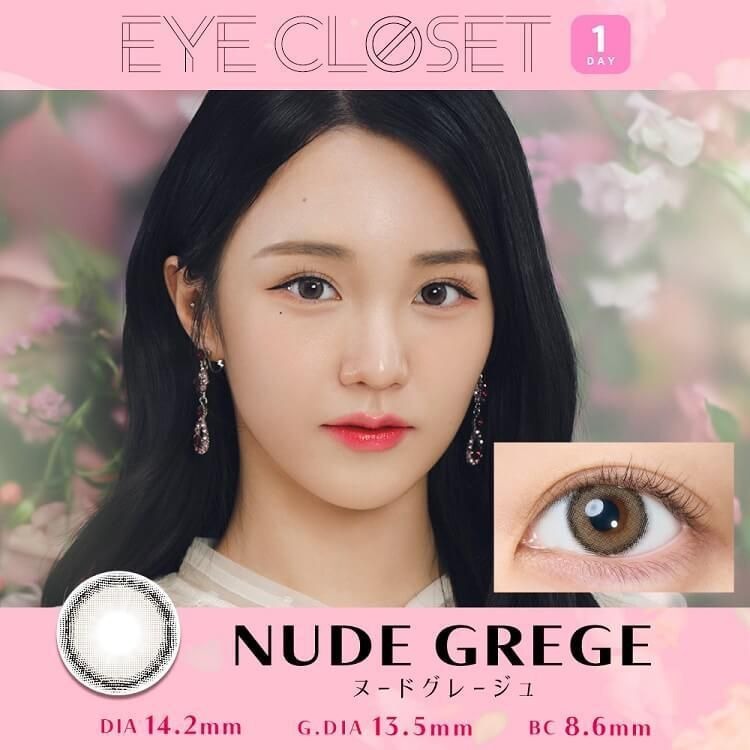 [日拋] Eye closet woo!ah! 1 Day Nude Grege 彩妝隱形眼鏡｜每盒10片