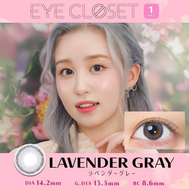 [日拋] Eye closet woo!ah! 1 Day Lavender Gray 彩妝隱形眼鏡｜每盒10片