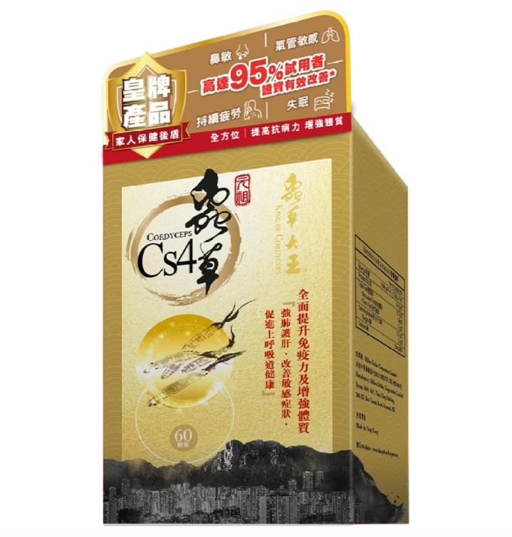 蟲草大王 - 蟲草系列保健品 60粒/EXP:2026年5月 (H7/H775)