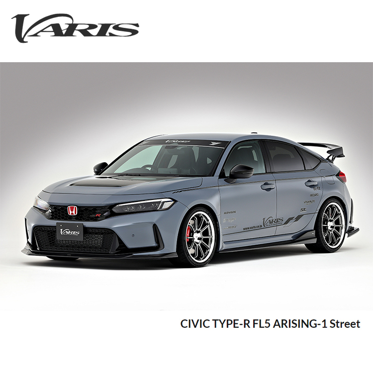 VARIS AERO KIT CIVIC TYPE-R FL5 ARISING-1 Street
