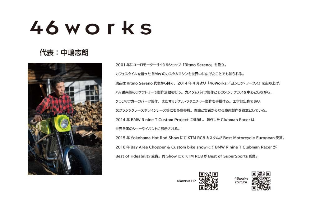 46 works x Nappleon バイク用バックミラーセット保安基準適合品