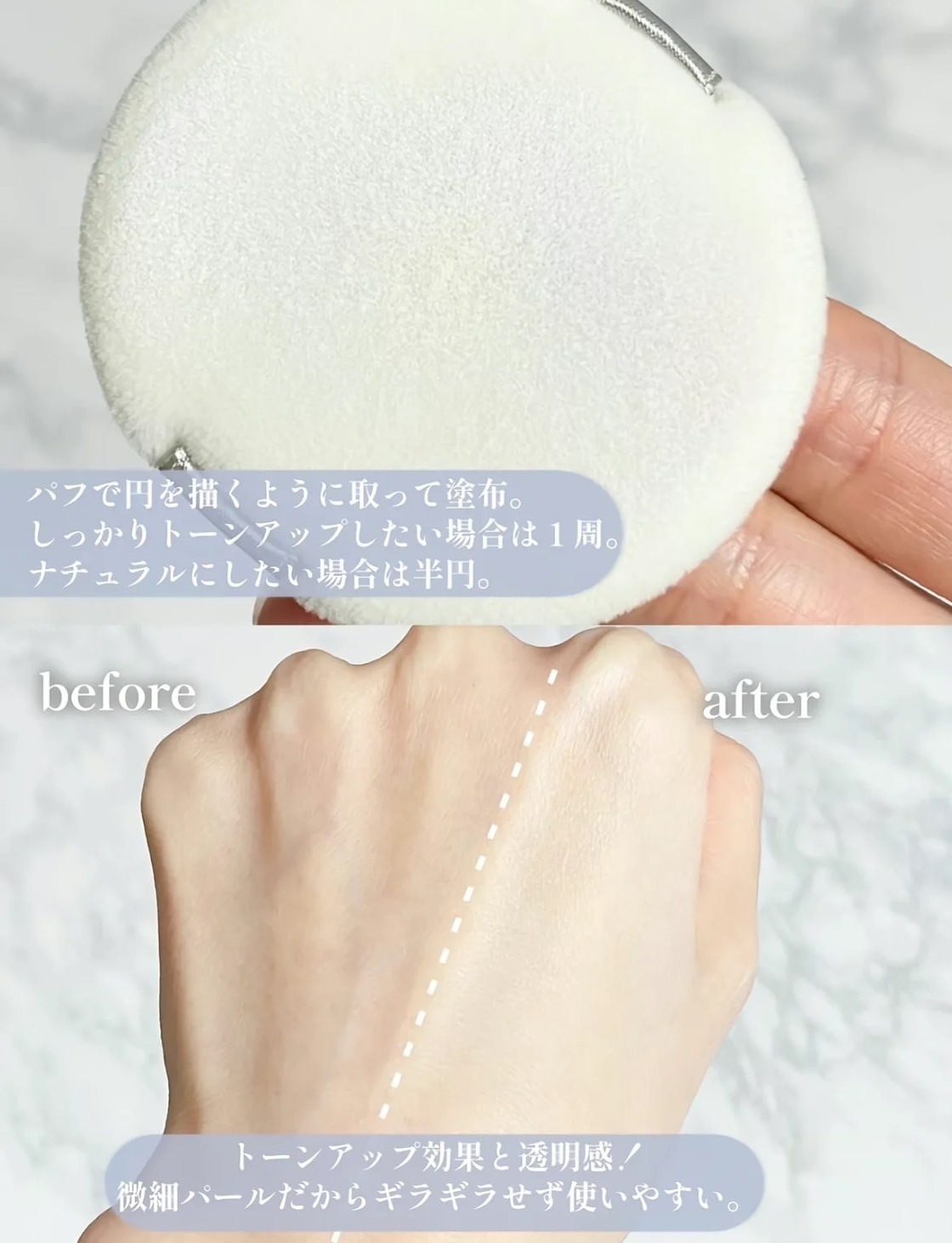 Canmake棉花糖提亮定妝蜜粉