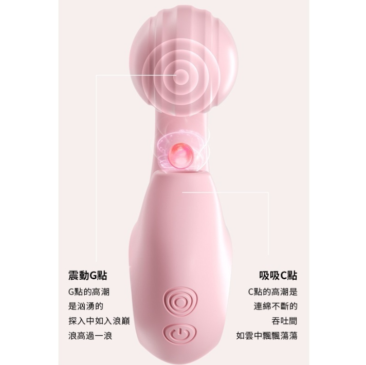 〔一吸入魂〕C型海豚吸啜震動棒