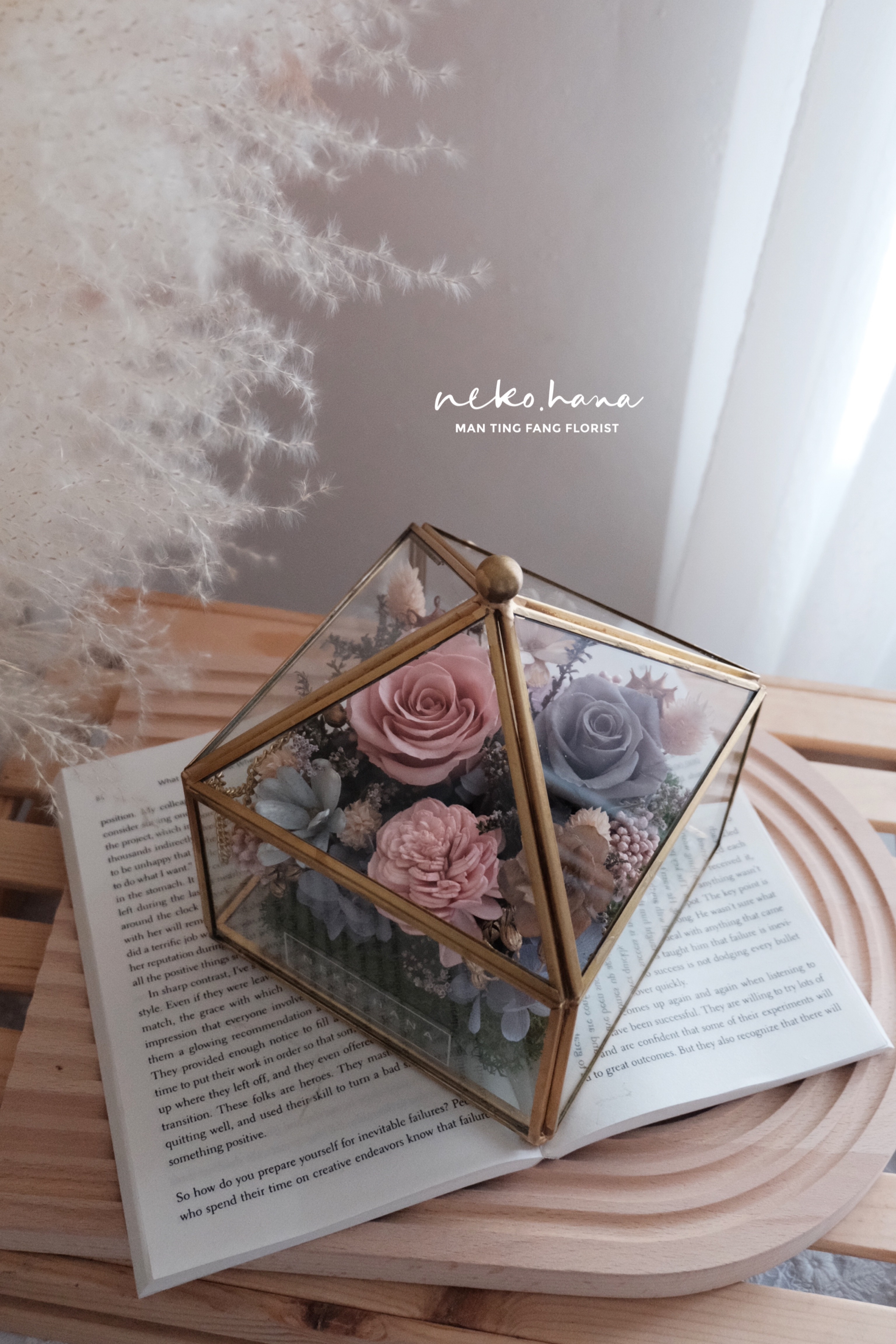 秘境花園永生花寶盒（中）