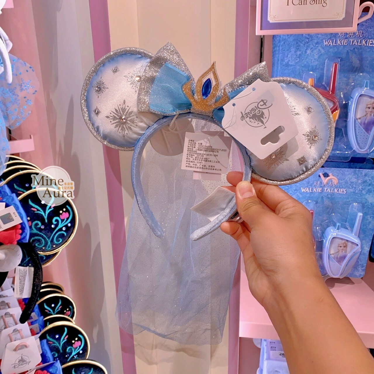 艾莎 Elsa 蝴蝶結 立體耳朵 雪花亮鑽 頭紗 造型 髮圈 髮箍 冰雪奇緣 Frozen -上海迪士尼樂園