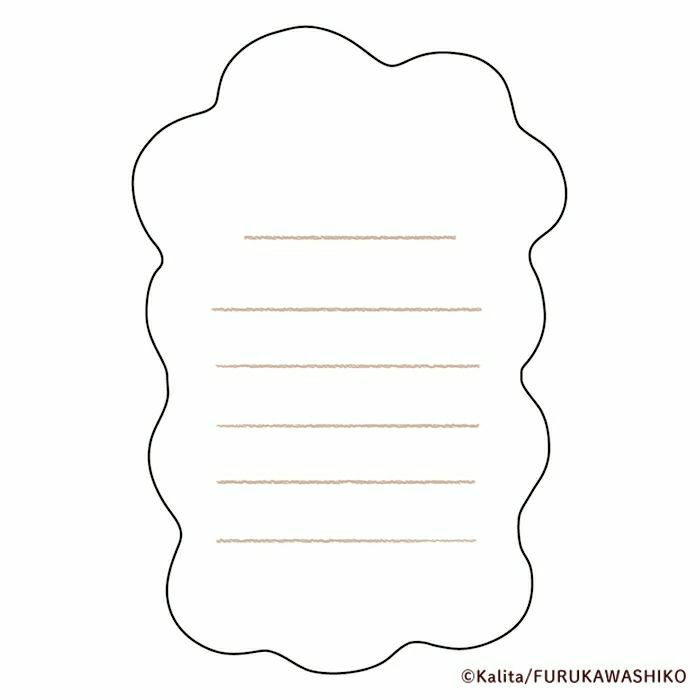 [Limited] Furukawashiko x Kalita Die-cut Letter and Envelope Set－Morning (Japanese Stationery Brand)