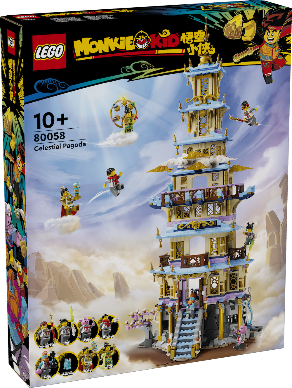 80058 - Celestial Pagoda