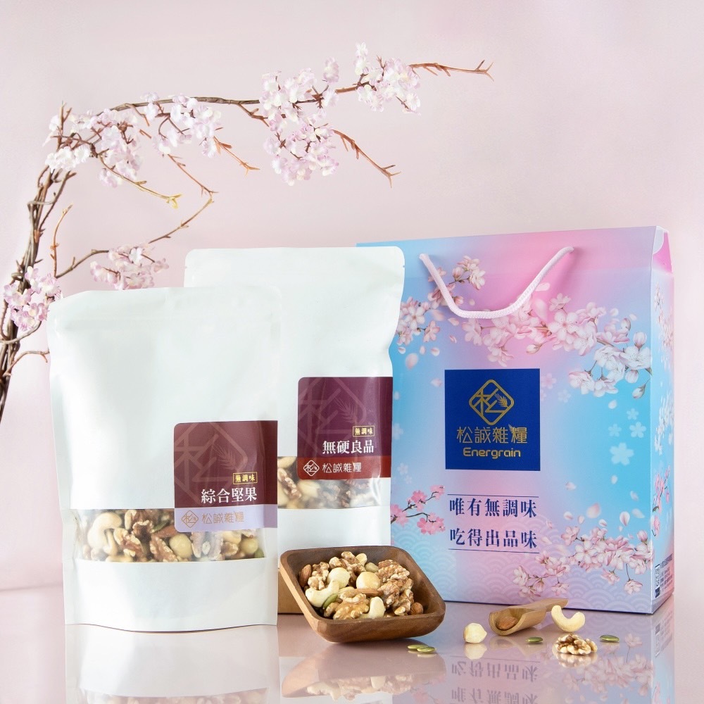 松之櫻_堅果禮盒
