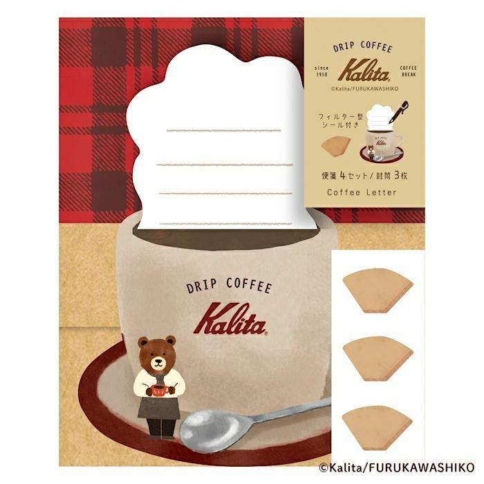 [Limited] Furukawashiko x Kalita Die-cut Letter and Envelope Set－After Lunch (Japanese Stationery Brand)