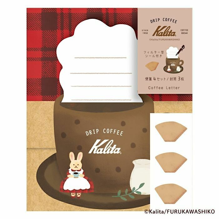 [Limited] Furukawashiko x Kalita Die-cut Letter and Envelope Set－Afternoon (Japanese Stationery Brand)