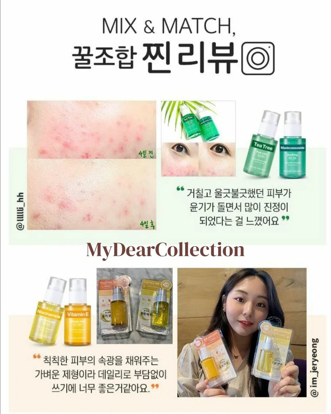 現 貨 |  Nature Republic Good Skin Ampoule 30mL