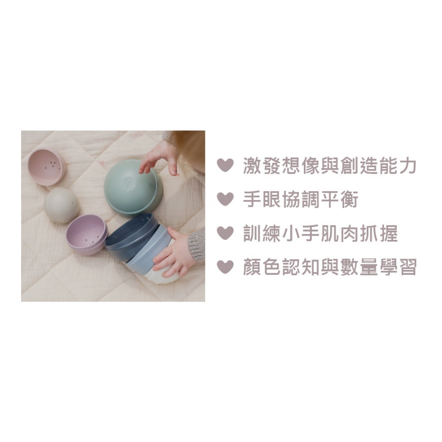 【樂森藥局】丹麥BIBS  Wobbly Tower 堆塔玩具 玩具