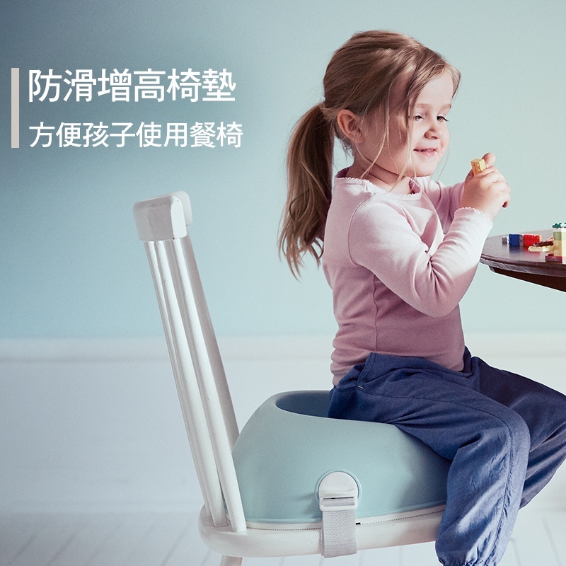 【樂森藥局】奇哥 BABYBJORN 幼童防滑增高椅墊 增高墊 藍