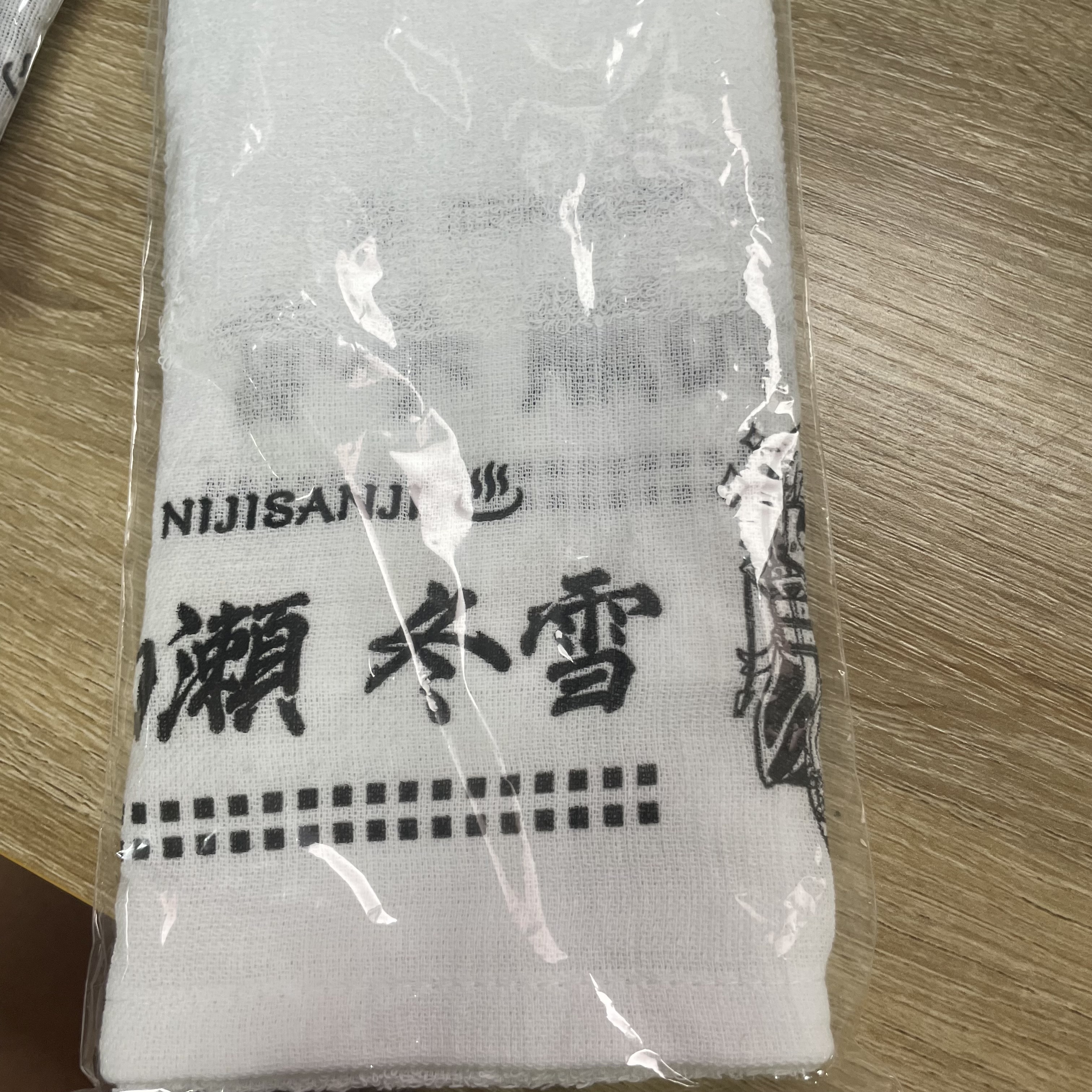 彩虹社 冬雪 浴巾#80