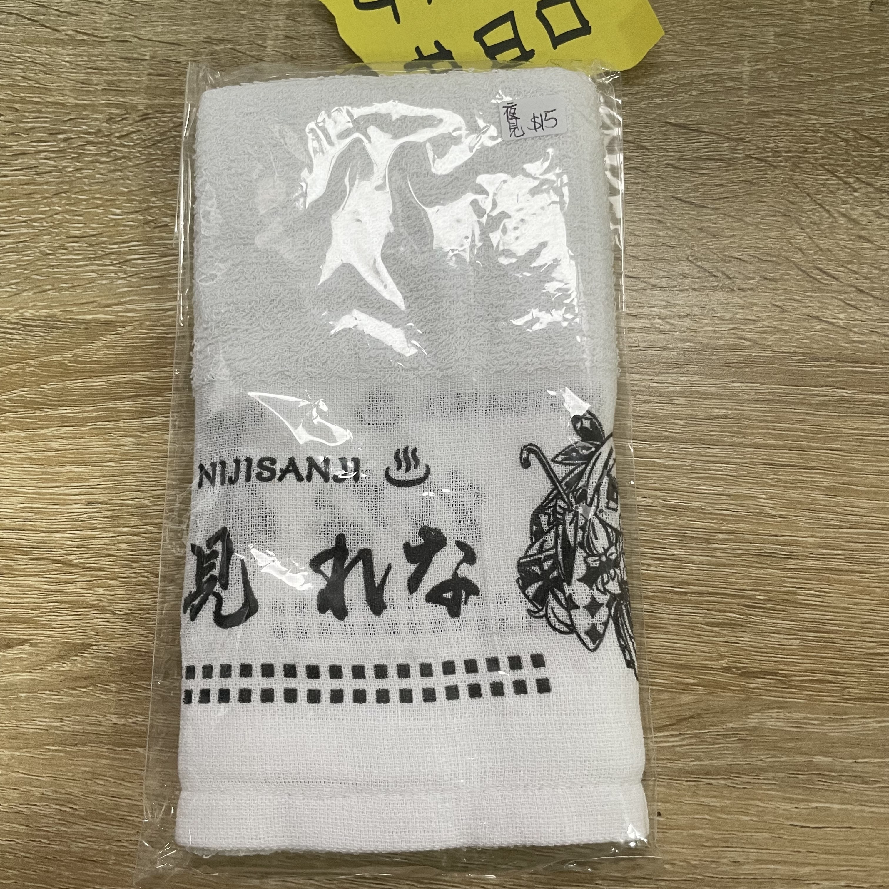 彩虹社 夜見 浴巾#80