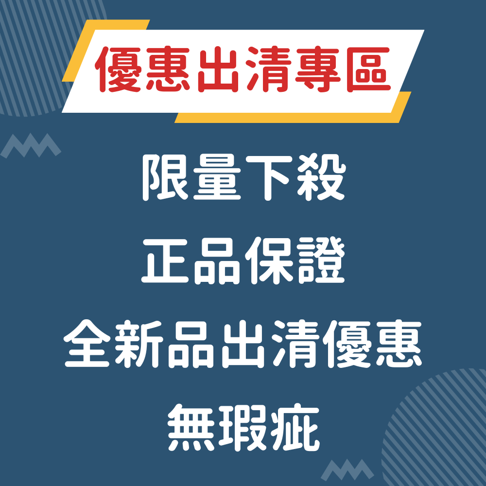 【樂森藥局】🔵優惠出清🔵澳洲 b.box 咬咬樂、澳洲咬樂美