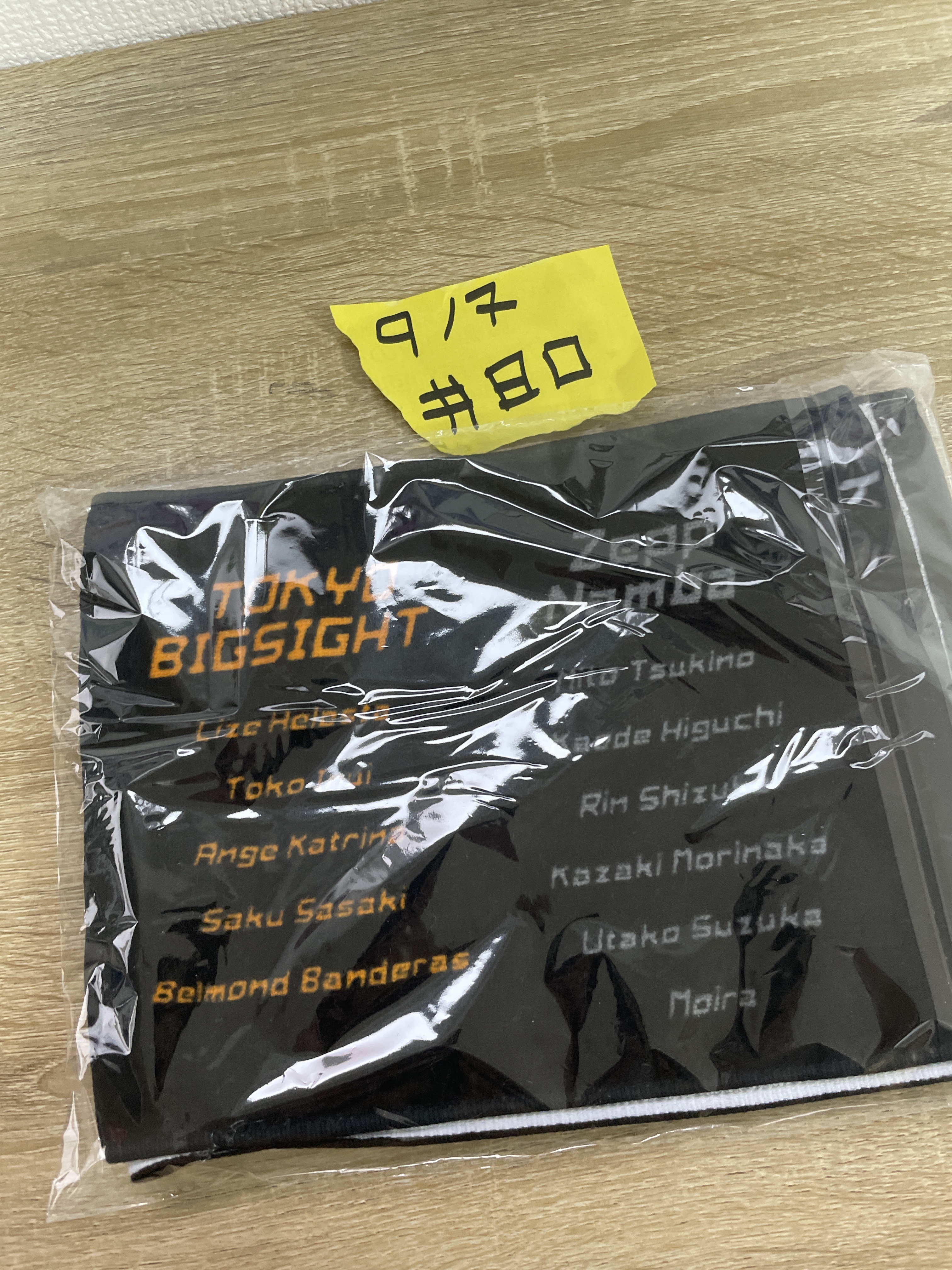 彩虹社 彩虹社 毛巾#80