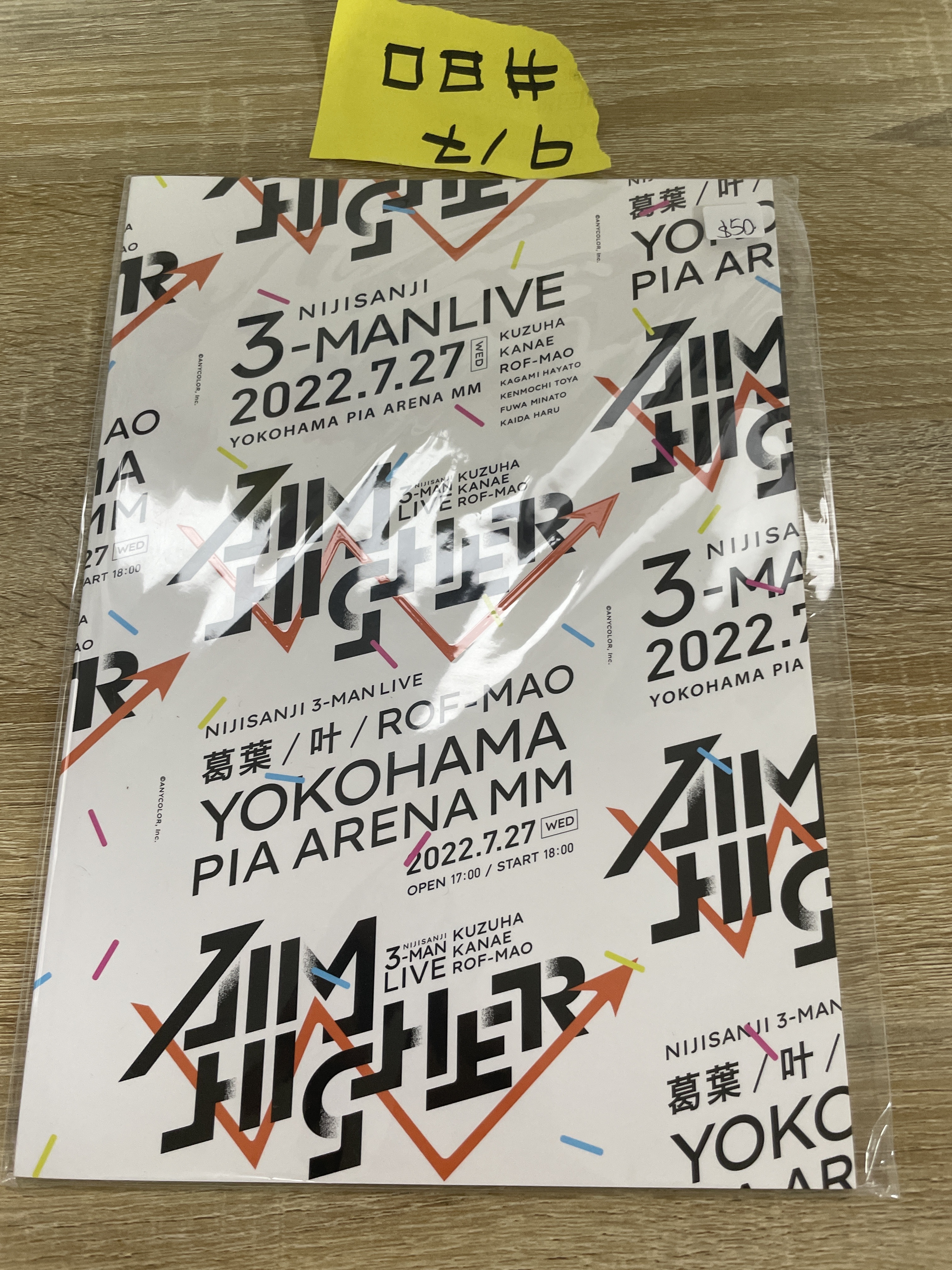 彩虹社 Aim Higher 公式書#80