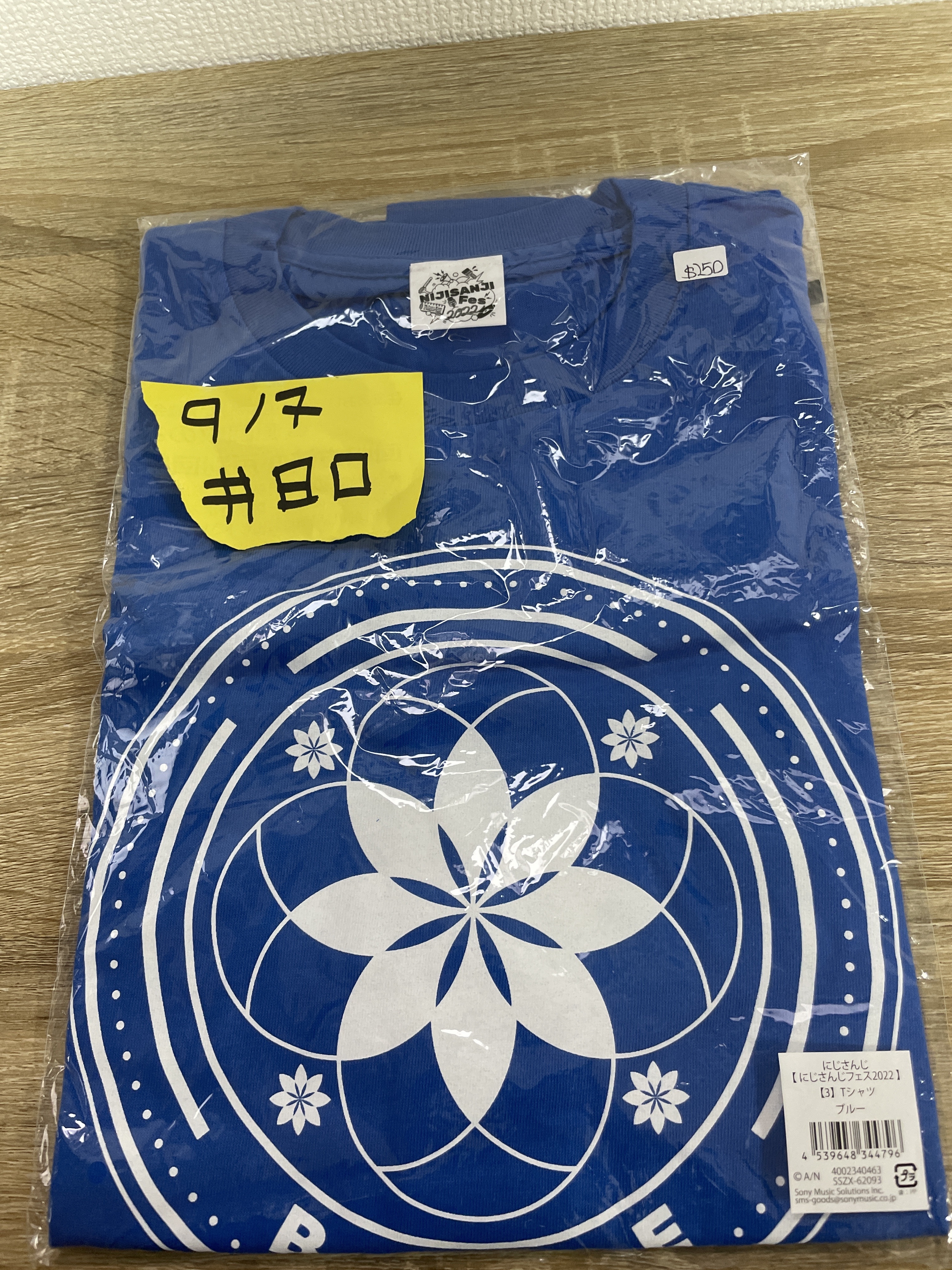彩虹社 藍色 T-SHIRT#80