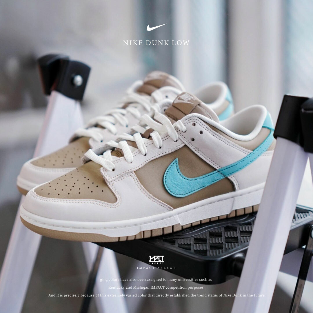 Nike Dunk Low 米棕藍 反轉系列 HQ1175-240