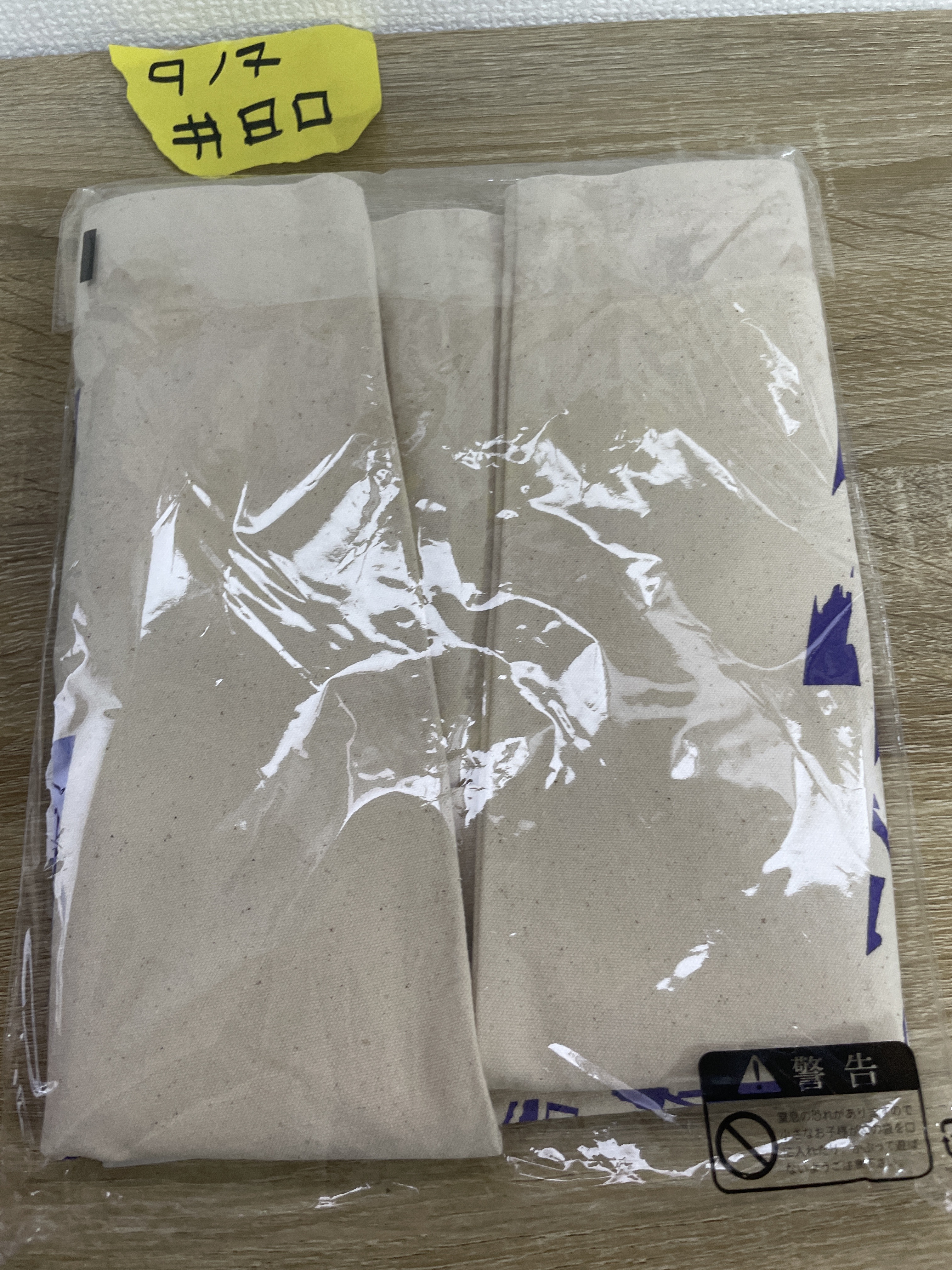 彩虹社 手提袋#80