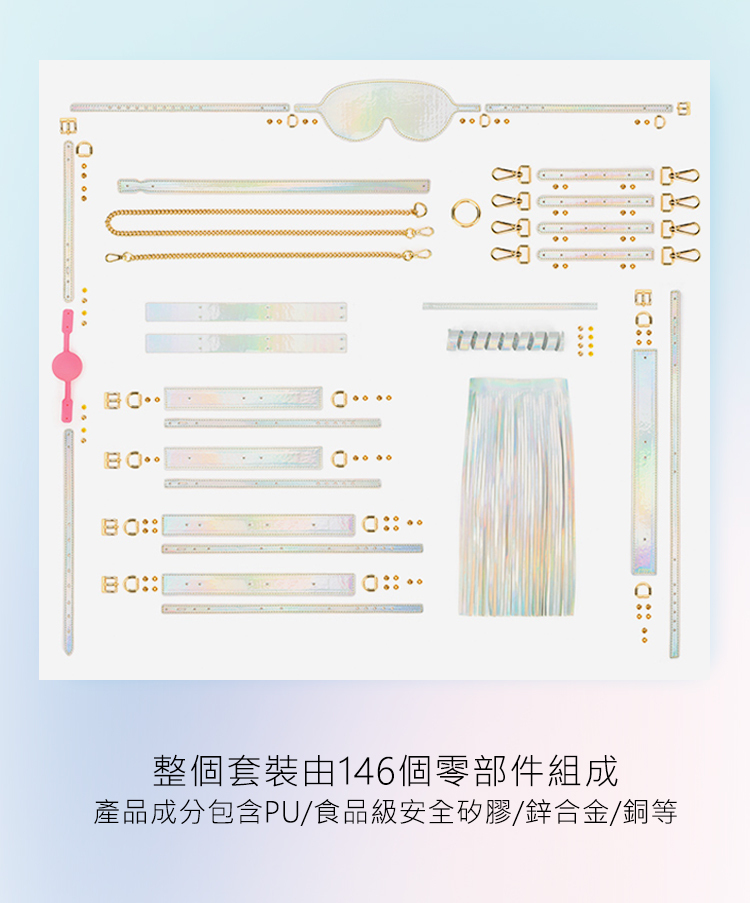 MISSFUN 極光調教套組 BDSM bondage kit