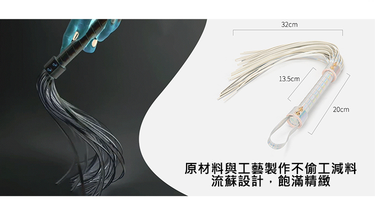 MISSFUN 極光調教套組 BDSM bondage kit