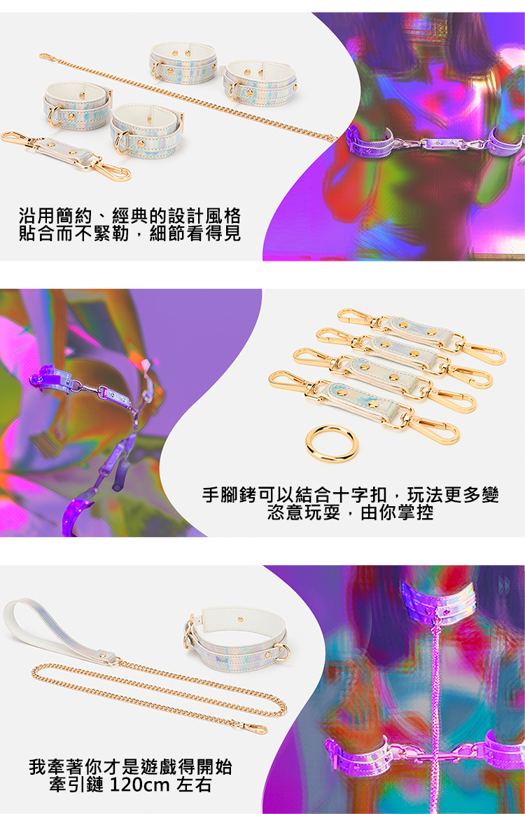 MISSFUN 極光調教套組 BDSM bondage kit