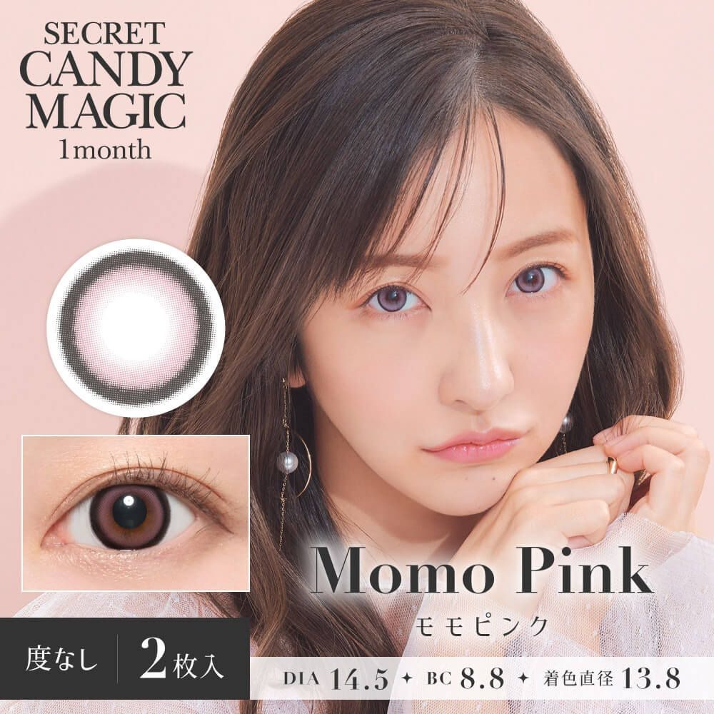 [月拋] Secret Candy Magic 1 Month Momo Pink 彩妝隱形眼鏡｜每盒1片