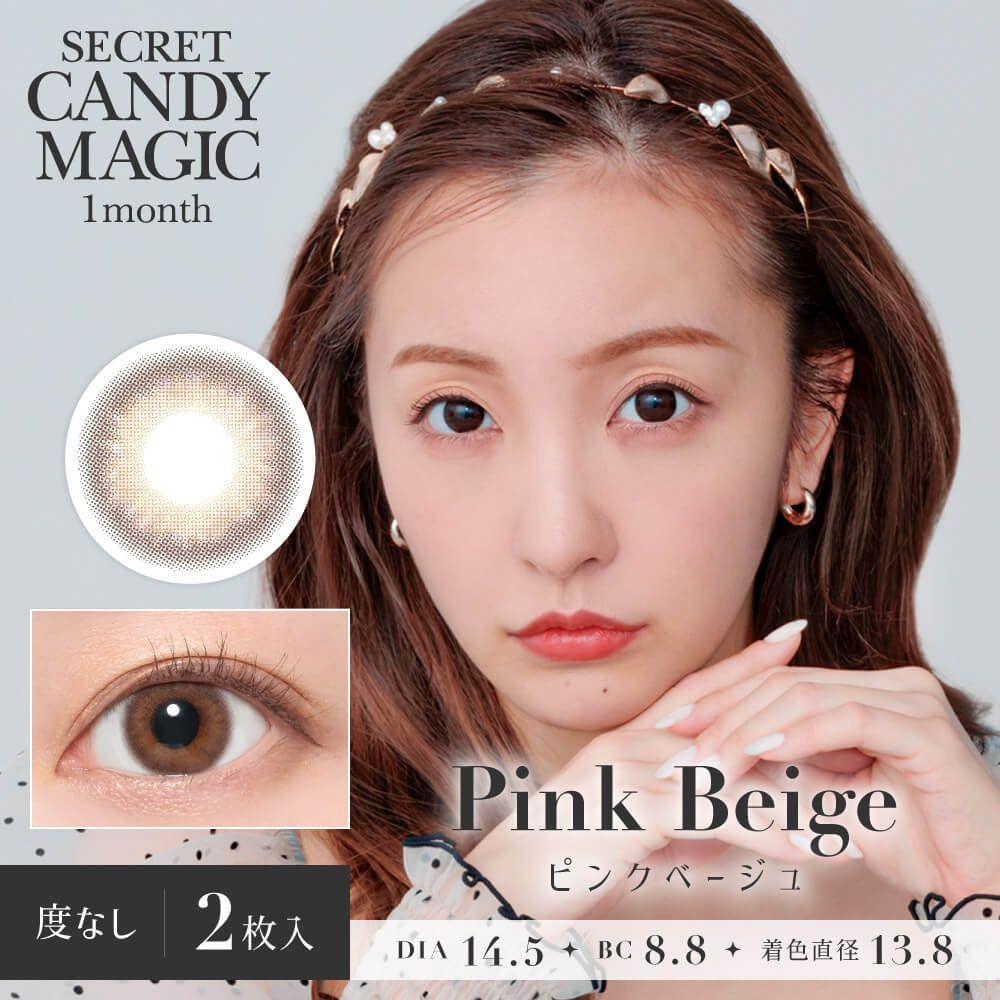 Secret Candy Magic 1 Month Pink Beige 每月拋棄型有色彩妝隱形眼鏡｜每盒1片