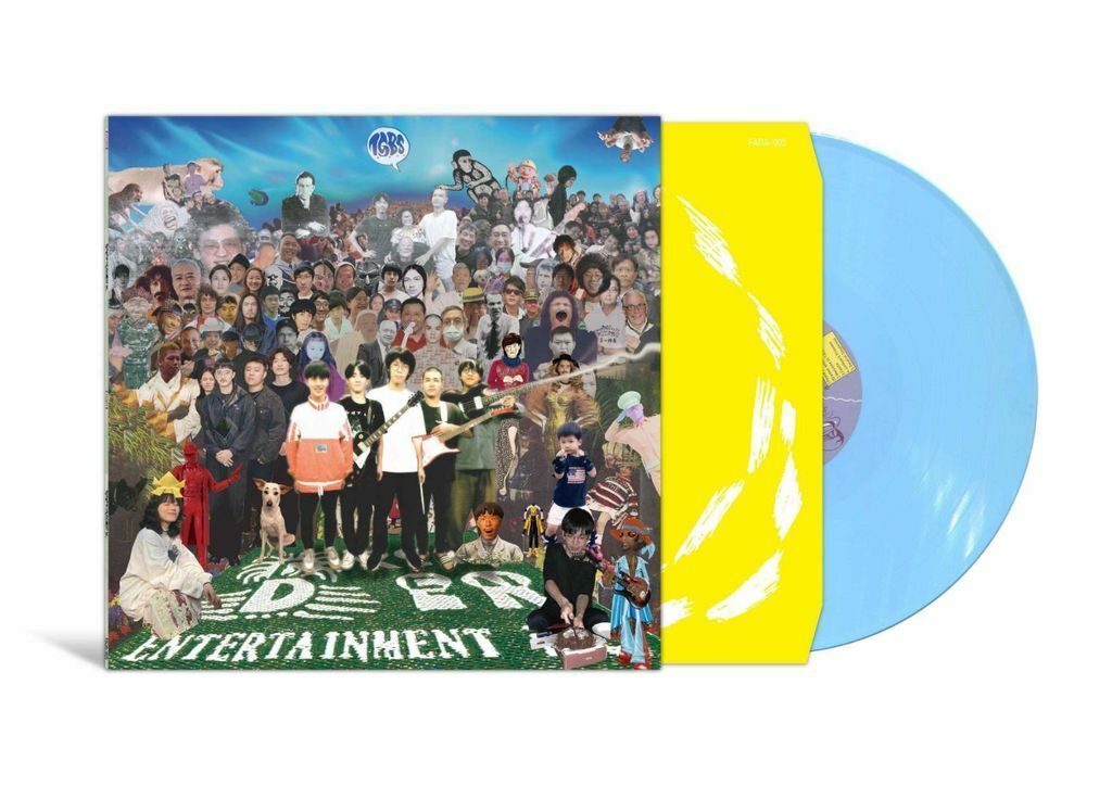 布萊梅 Bremen Entertainment Inc.《The Great Bremen Show》（彩膠LP）