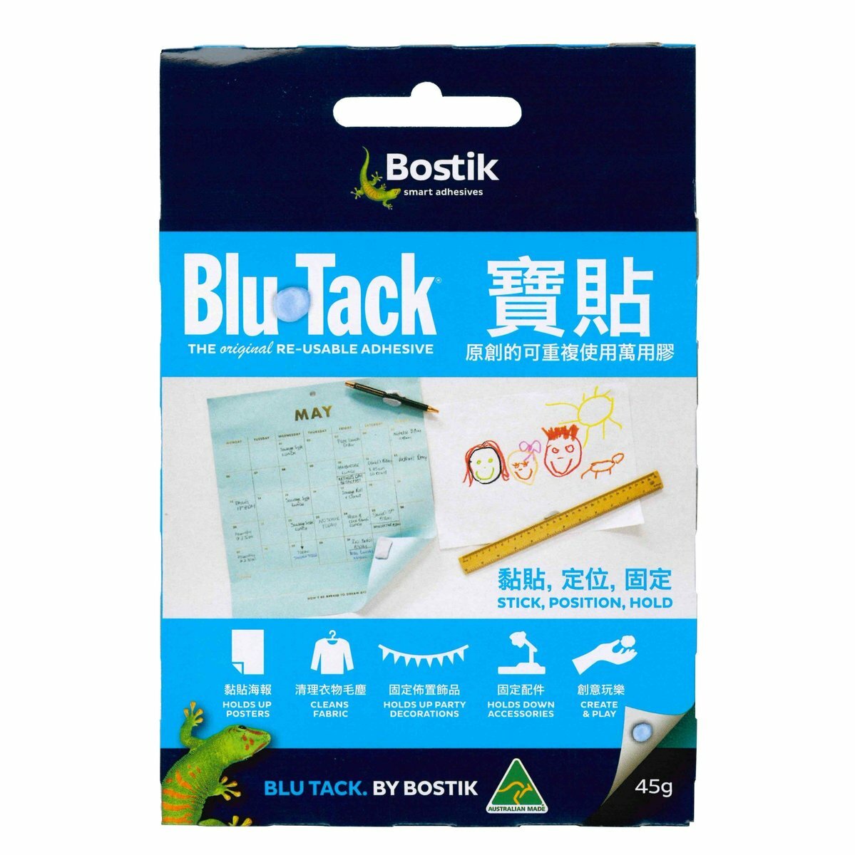 Bostik - Blu Tack® 藍寶貼 (45g) x 3包《優惠套裝》加送 槳糊筆 (8克)《香港行貨》《輕巧裝》
