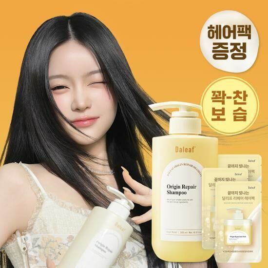 《Olive Young連線》DALEAF Origin Repair Shampoo 500ml Set (+Hair Pack 7ml*3ea)