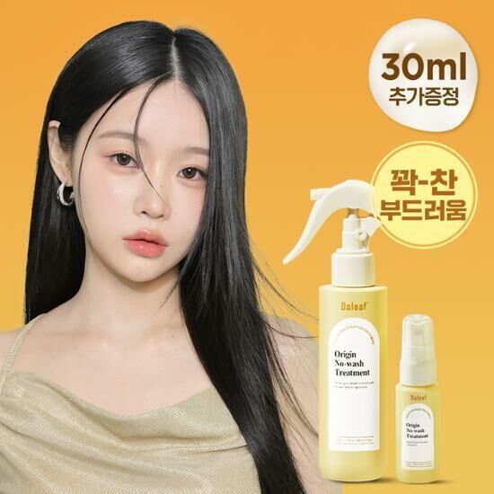 《Olive Young連線》DALEAF Repair Tonic Treatment 150ml Set (+30ml)