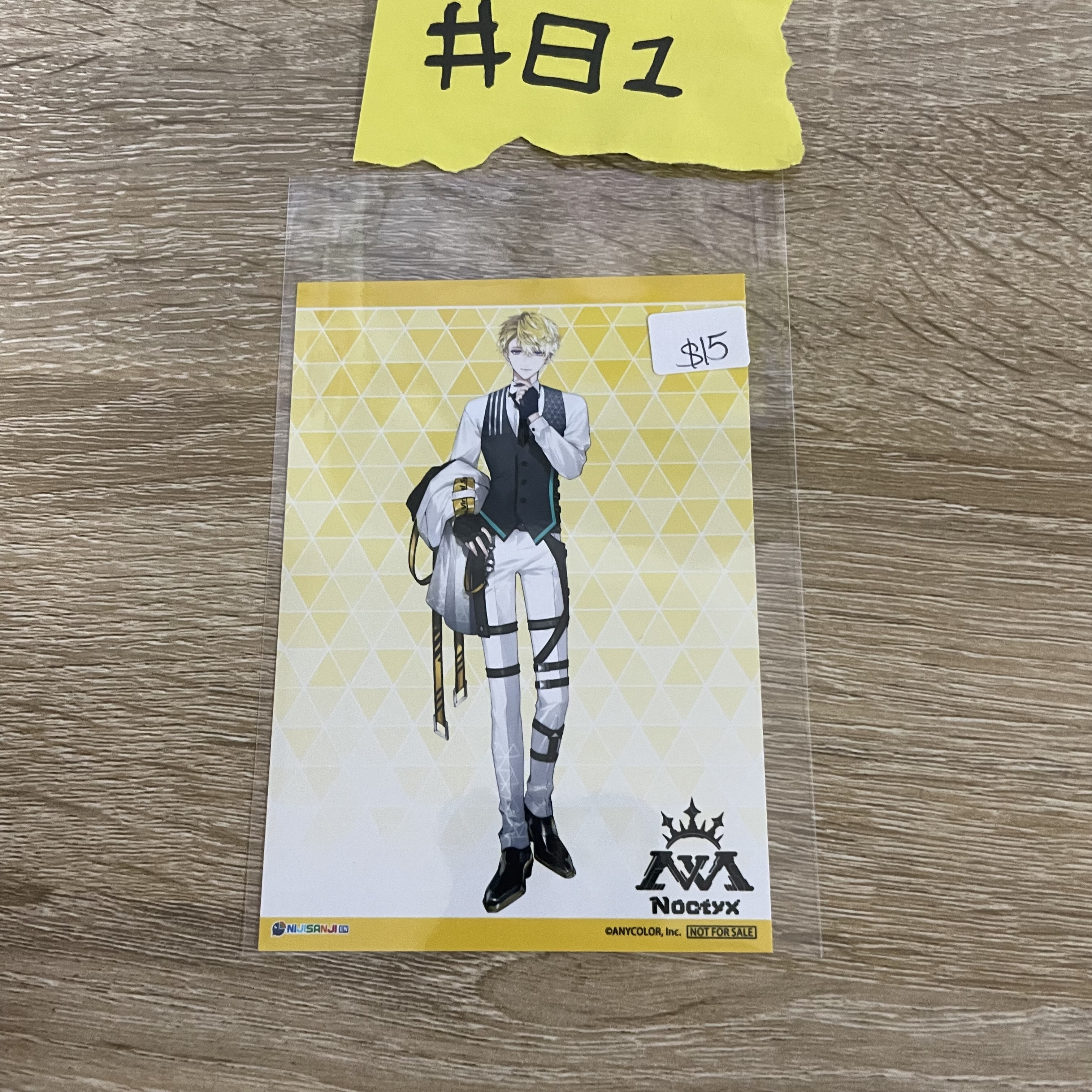 彩虹社 SONNY 相卡#81